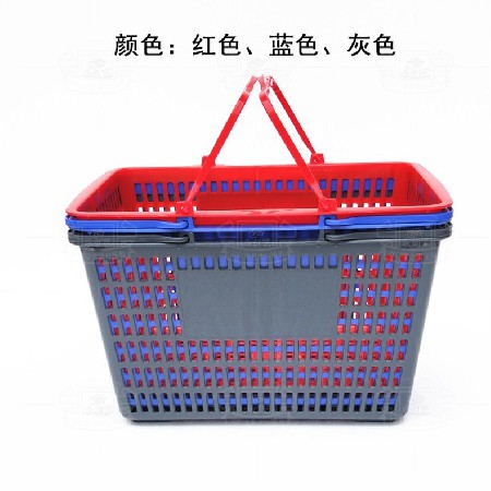 Shopping basket (plastic handle blue)