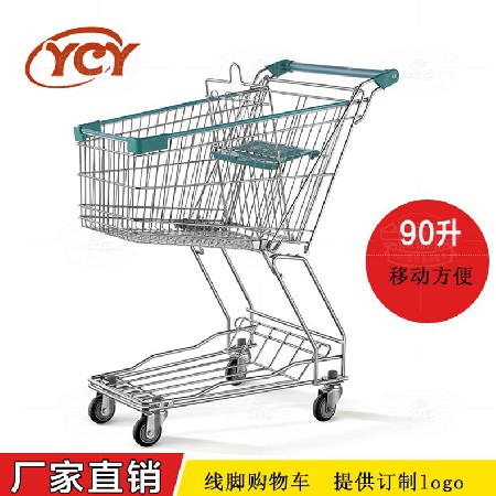 线型购物车YCY-X90（90升）