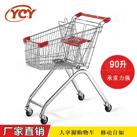 Shopping Cart - Herringbone R90L