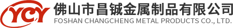佛山昌铖货架制造有限公司